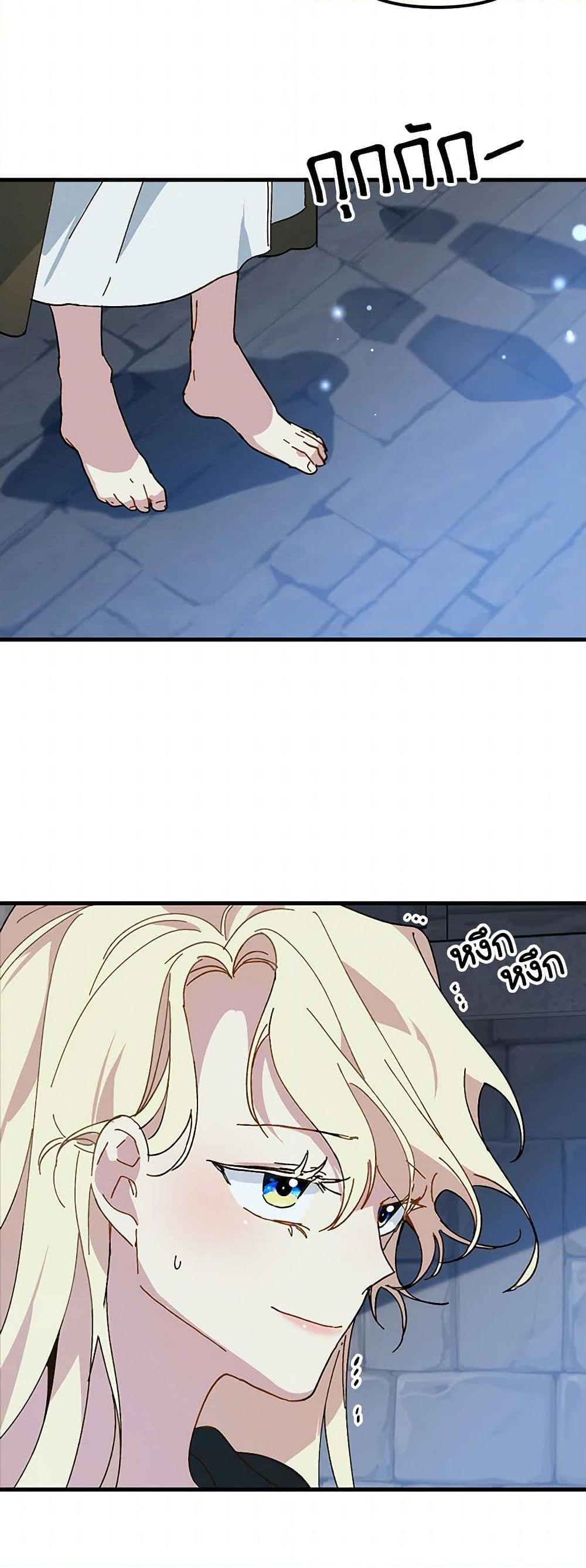 Manga-lc-com อ่านมังงะ อ่านการ์ตูน ออนไลน์ ฟรี The Princess Pretends to Be Crazy ตอนที่ 1 2 3 4 5 6 7 8 9 10 11 12 13 14 ฟรี ไม่มีโฆษณา Manga-lc - อ่าน มังงะ อ่าน การ์ตูน ออนไลน์ อ่านมังงะ ฟรี