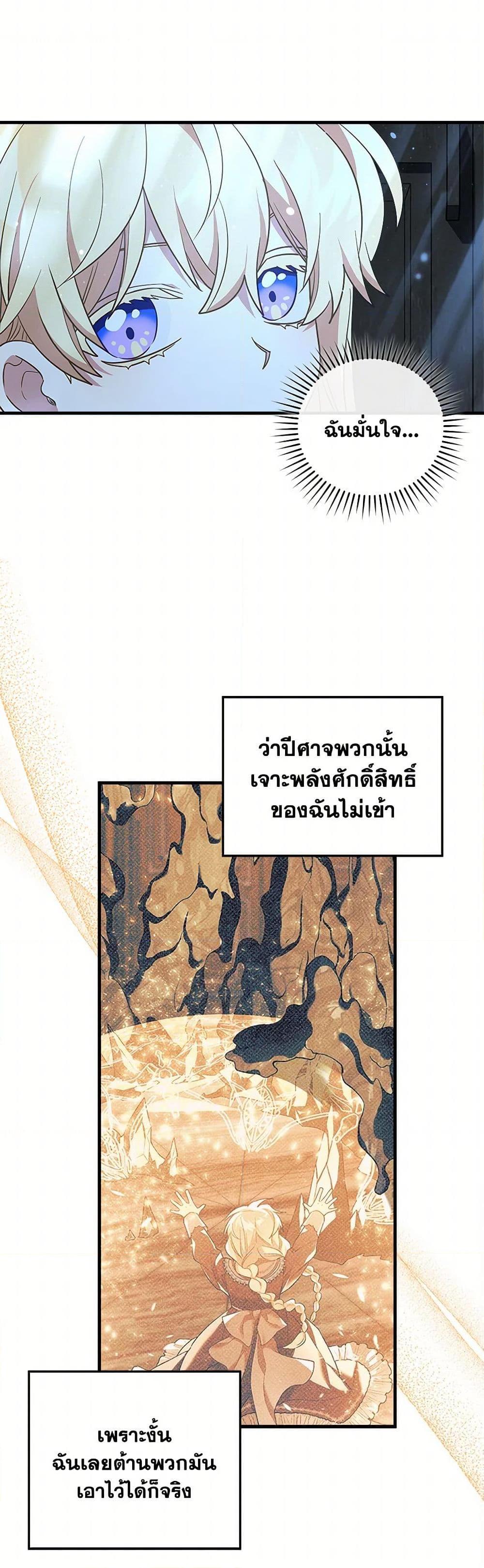 Manga-lc-com อ่านมังงะ อ่านการ์ตูน ออนไลน์ ฟรี The Baby Saint Wants to Destroy the World! ตอนที่ 1 2 3 4 5 6 7 8 9 10 11 12 13 14 ฟรี ไม่มีโฆษณา Manga-lc - อ่าน มังงะ อ่าน การ์ตูน ออนไลน์ อ่านมังงะ ฟรี