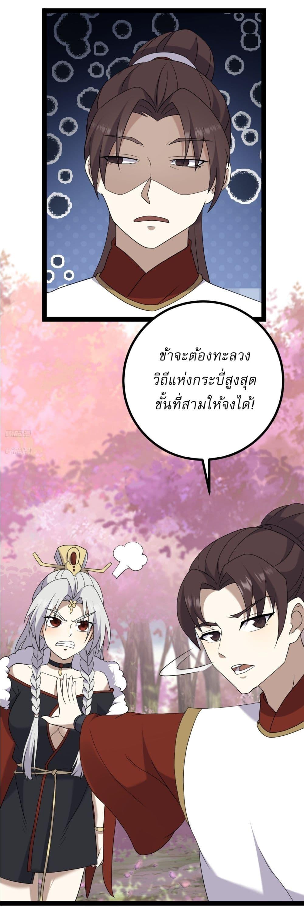 Manga-lc-com อ่านมังงะ อ่านการ์ตูน ออนไลน์ ฟรี Invincible After a Hundred Years of Seclusion ตอนที่ 1 2 3 4 5 6 7 8 9 10 11 12 13 14 ฟรี ไม่มีโฆษณา Manga-lc - อ่าน มังงะ อ่าน การ์ตูน ออนไลน์ อ่านมังงะ ฟรี