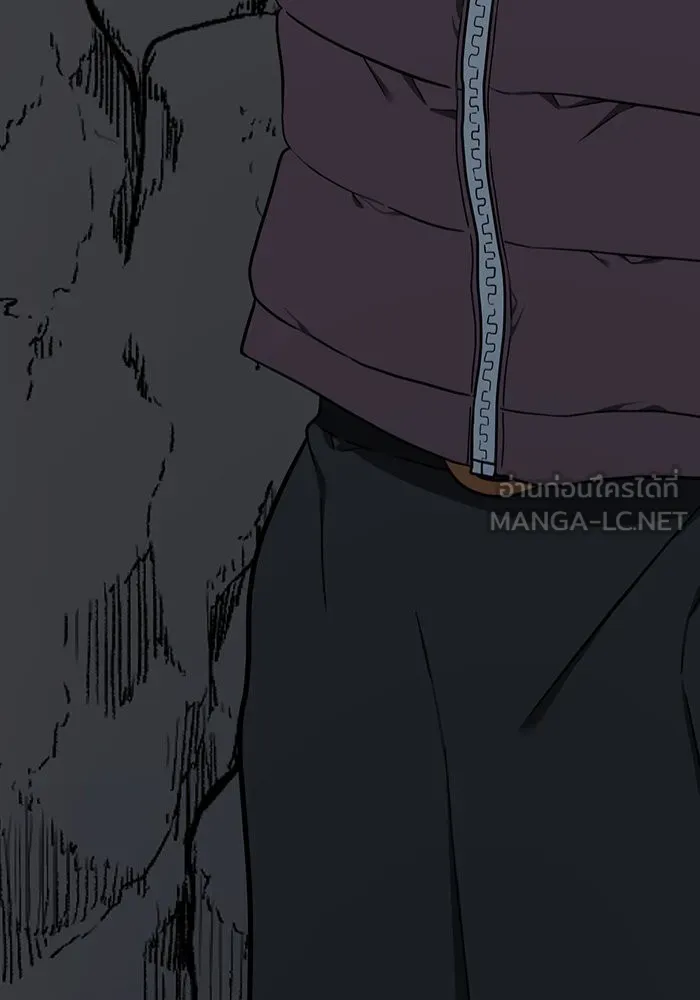 ช่วยเปลี่ยนฉันที ตอนที่ 75. ยอมินซอ 25 รูปที่ 15