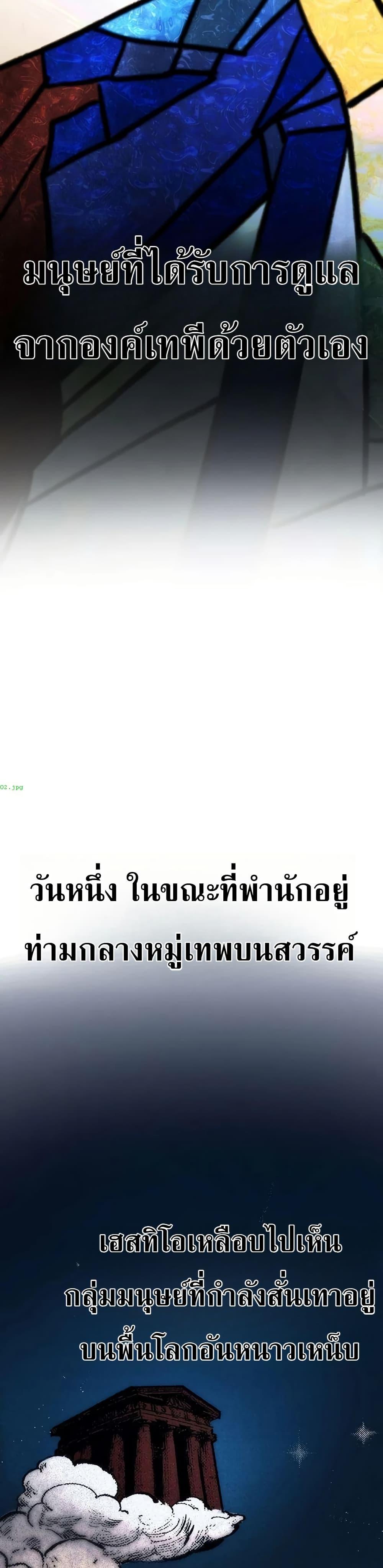 Manga-lc-com อ่านมังงะ อ่านการ์ตูน ออนไลน์ ฟรี Immortal’s Way of Life ตอนที่ 1 2 3 4 5 6 7 8 9 10 11 12 13 14 ฟรี ไม่มีโฆษณา Manga-lc - อ่าน มังงะ อ่าน การ์ตูน ออนไลน์ อ่านมังงะ ฟรี