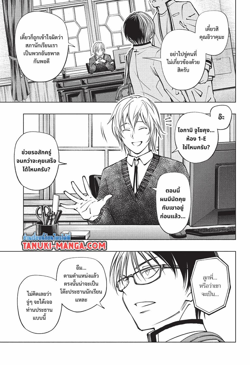 Manga-lc-com อ่านมังงะ อ่านการ์ตูน ออนไลน์ ฟรี Kill Blue ตอนที่ 1 2 3 4 5 6 7 8 9 10 11 12 13 14 ฟรี ไม่มีโฆษณา Manga-lc - อ่าน มังงะ อ่าน การ์ตูน ออนไลน์ อ่านมังงะ ฟรี