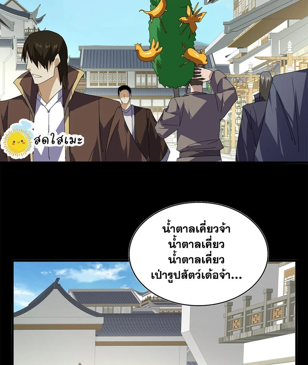 Manga-lc-com อ่านมังงะ อ่านการ์ตูน ออนไลน์ ฟรี Magic Emperor ราชาจอมเวทย์ ตอนที่ 1 2 3 4 5 6 7 8 9 10 11 12 13 14 ฟรี ไม่มีโฆษณา Manga-lc - อ่าน มังงะ อ่าน การ์ตูน ออนไลน์ อ่านมังงะ ฟรี