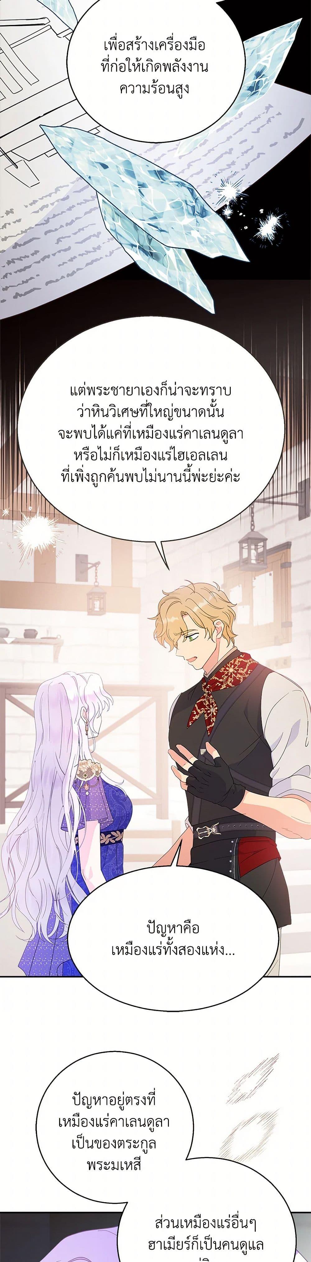 Manga-lc-com อ่านมังงะ อ่านการ์ตูน ออนไลน์ ฟรี Forget My Husband, I’ll Go Make Money ตอนที่ 1 2 3 4 5 6 7 8 9 10 11 12 13 14 ฟรี ไม่มีโฆษณา Manga-lc - อ่าน มังงะ อ่าน การ์ตูน ออนไลน์ อ่านมังงะ ฟรี