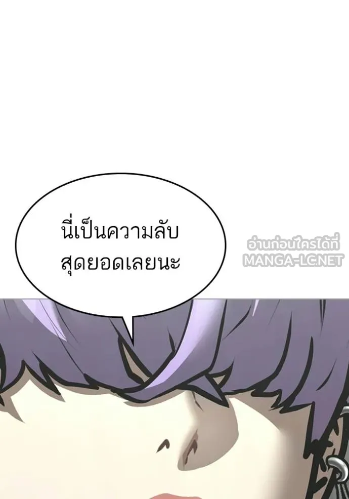 reality ตอนที่ 177 รูปที่ 109
