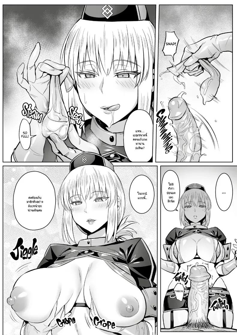 Doujin-Lc- อ่าน โดจิน มังฮวา เกาหลี ญี่ปุ่น จีน แปลไทย วันว่างๆ ของมาสเตอร์กับเหล่าเซอร์วานท์ ตอนที่ 1 2 3 4 5 6 7 8 9 10 11 12 13 14 ฟรี ไม่มีโฆษณา อ่าน โดจิน Manhwa เกาหลี ญี่ปุ่น จีน เรามีครบ คัดมาให้เน้นๆ โดจิน 18+ รับประกันความฟินโดย  Doujin Lc