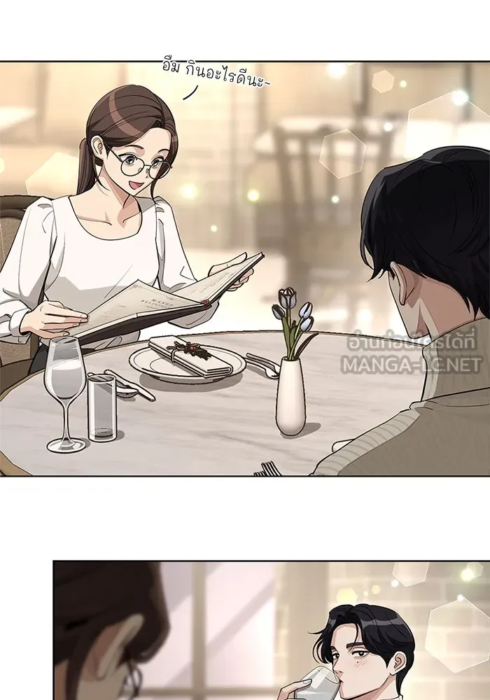ความรักของอิซอบ ตอนที่ 33 รูปที่ 78