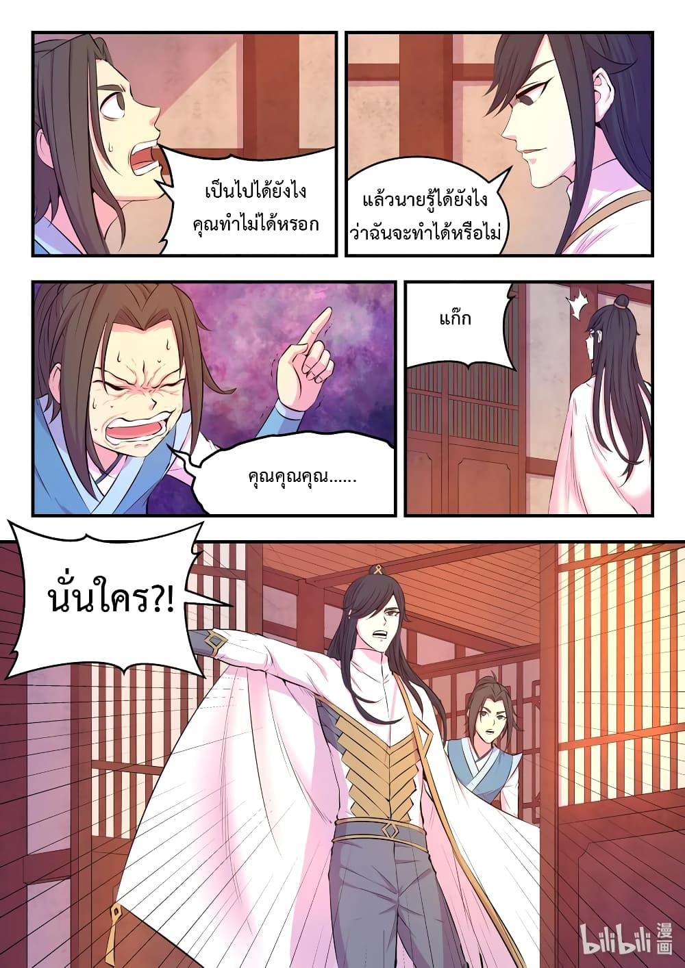 Manga-lc-com อ่านมังงะ อ่านการ์ตูน ออนไลน์ ฟรี King of Spirit Beast ตอนที่ 1 2 3 4 5 6 7 8 9 10 11 12 13 14 ฟรี ไม่มีโฆษณา Manga-lc - อ่าน มังงะ อ่าน การ์ตูน ออนไลน์ อ่านมังงะ ฟรี