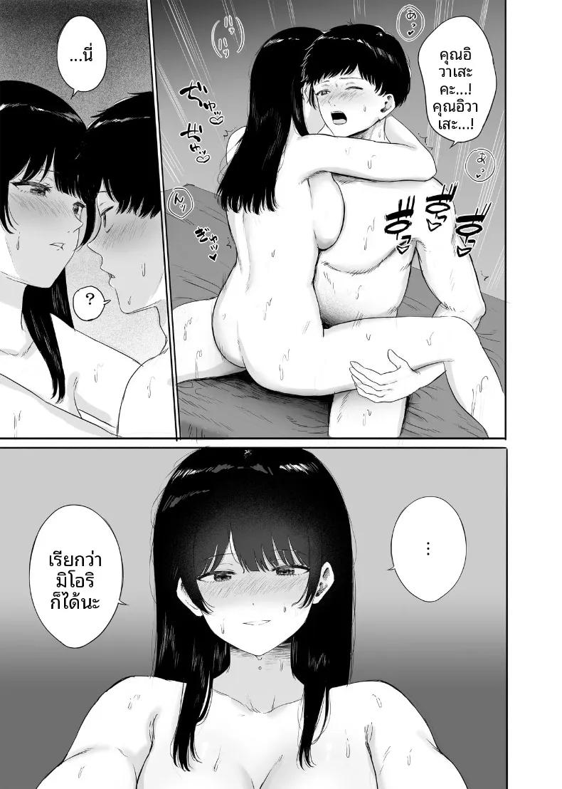 Doujin-Lc- อ่าน โดจิน มังฮวา เกาหลี ญี่ปุ่น จีน แปลไทย เมื่อฉันต้องช่วยดูแลภรรยาสาวสวยข้างบ้าน (Kamin) ตอนที่ 1 2 3 4 5 6 7 8 9 10 11 12 13 14 ฟรี ไม่มีโฆษณา อ่าน โดจิน Manhwa เกาหลี ญี่ปุ่น จีน เรามีครบ คัดมาให้เน้นๆ โดจิน 18+ รับประกันความฟินโดย  Doujin Lc