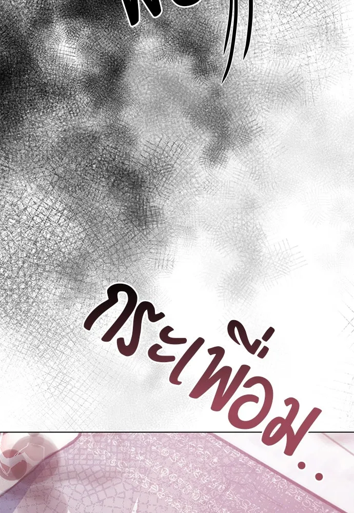 ยัยจิ๋วสมองแจ๋ว ตอนที่ 45 รูปที่ 106