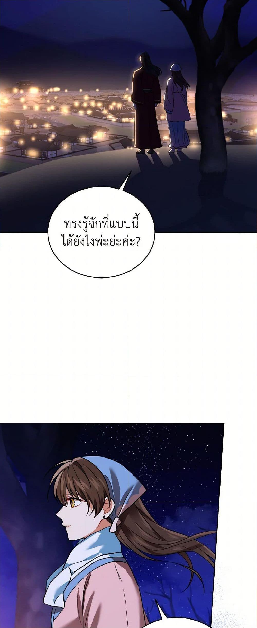 Manga-lc-com อ่านมังงะ อ่านการ์ตูน ออนไลน์ ฟรี Empress’s Flower Garden ตอนที่ 1 2 3 4 5 6 7 8 9 10 11 12 13 14 ฟรี ไม่มีโฆษณา Manga-lc - อ่าน มังงะ อ่าน การ์ตูน ออนไลน์ อ่านมังงะ ฟรี