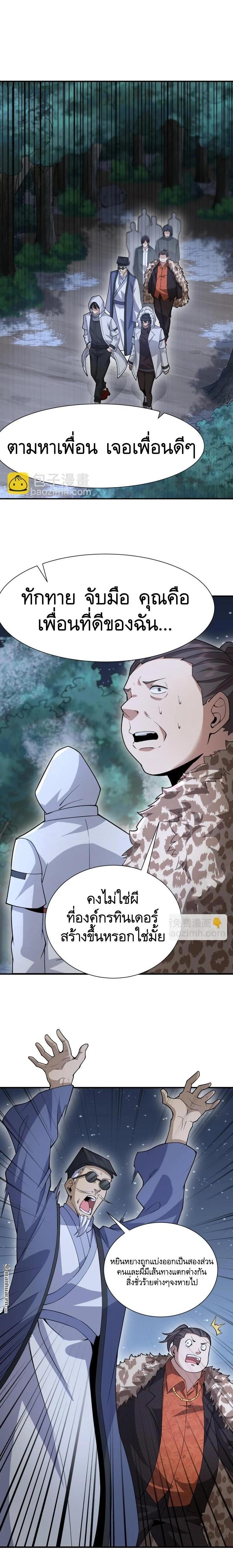 Manga-lc-com อ่านมังงะ อ่านการ์ตูน ออนไลน์ ฟรี The First Order ตอนที่ 1 2 3 4 5 6 7 8 9 10 11 12 13 14 ฟรี ไม่มีโฆษณา Manga-lc - อ่าน มังงะ อ่าน การ์ตูน ออนไลน์ อ่านมังงะ ฟรี