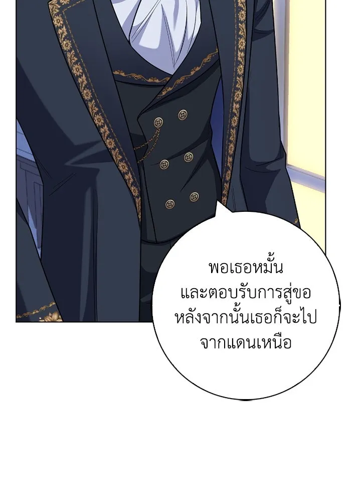 ฉันกลายเป็นแม่พระเอกนิยายจอมเสเพล ตอนที่ 79 รูปที่ 46