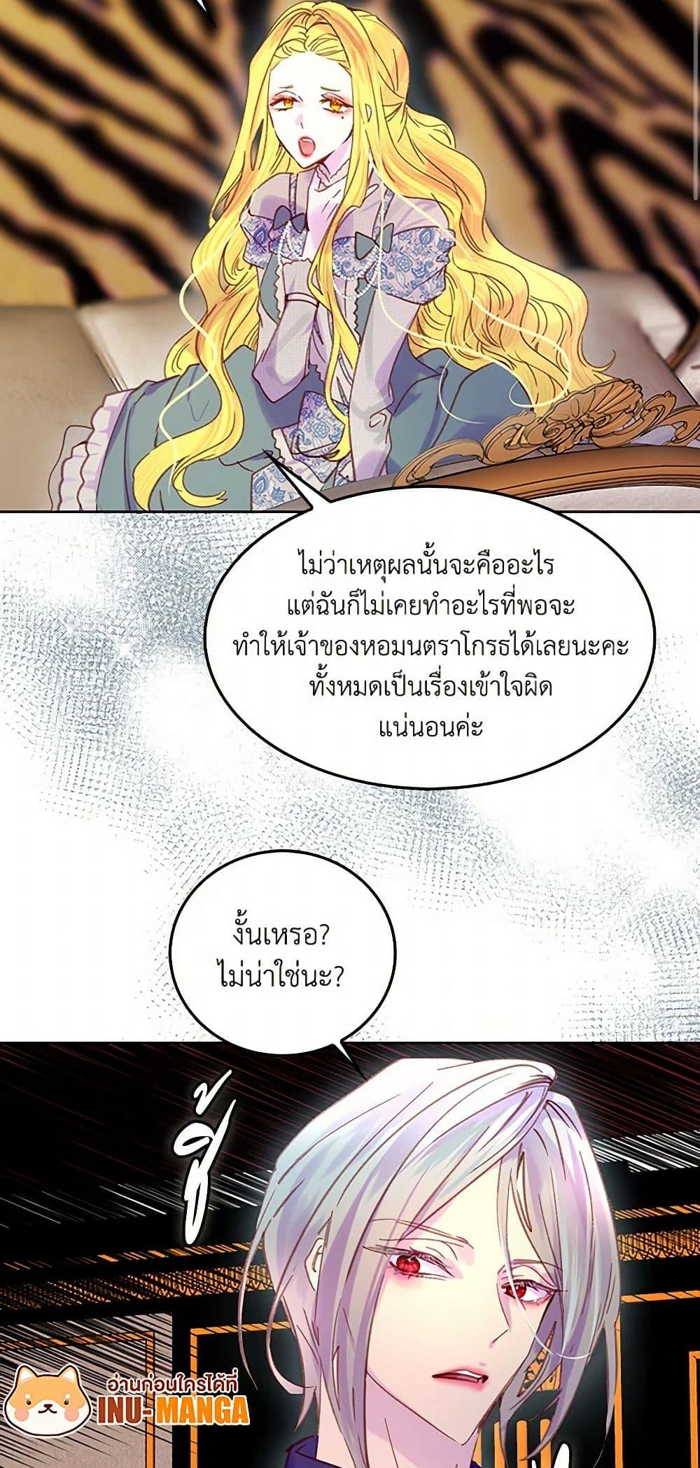 Manga-lc-com อ่านมังงะ อ่านการ์ตูน ออนไลน์ ฟรี Miss Not-So Sidekick ตอนที่ 1 2 3 4 5 6 7 8 9 10 11 12 13 14 ฟรี ไม่มีโฆษณา Manga-lc - อ่าน มังงะ อ่าน การ์ตูน ออนไลน์ อ่านมังงะ ฟรี