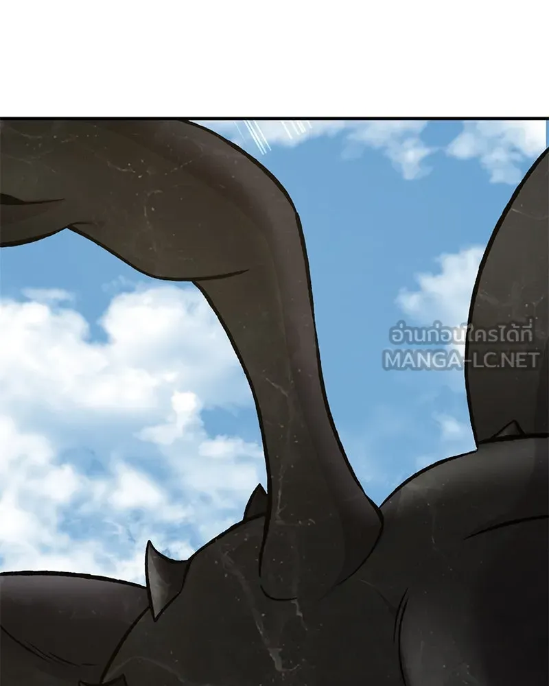 ปลูกผักพิชิตหอคอย ตอนที่ 80 รูปที่ 162