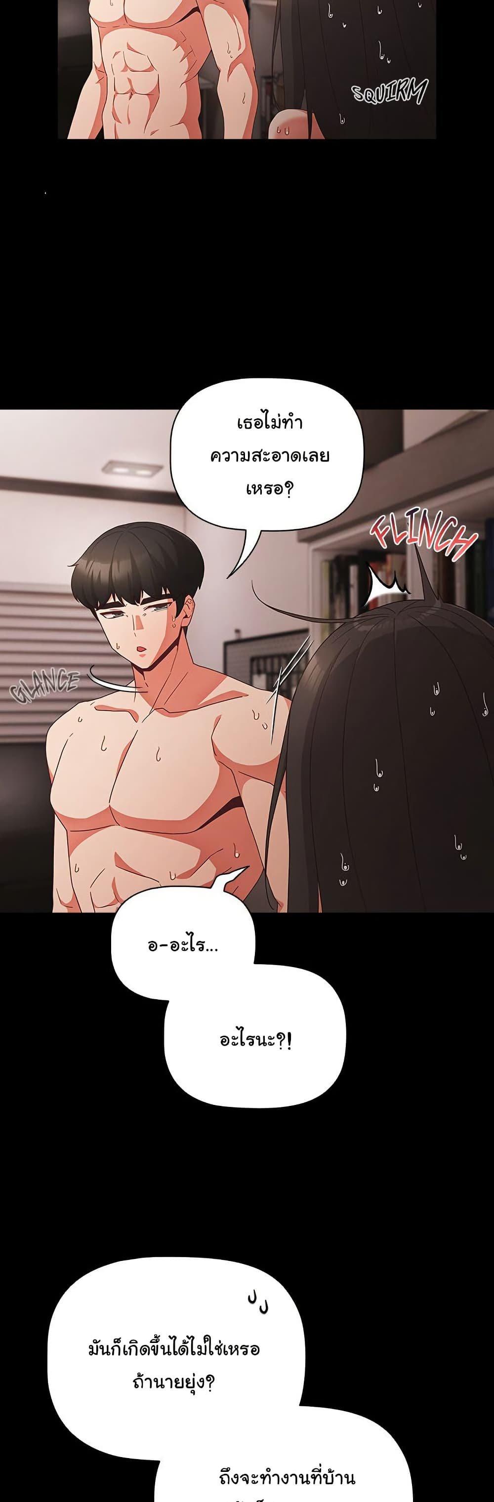 Doujin-Lc- อ่าน โดจิน มังฮวา เกาหลี ญี่ปุ่น จีน แปลไทย People of The Dark ตอนที่ 1 2 3 4 5 6 7 8 9 10 11 12 13 14 ฟรี ไม่มีโฆษณา อ่าน โดจิน Manhwa เกาหลี ญี่ปุ่น จีน เรามีครบ คัดมาให้เน้นๆ โดจิน 18+ รับประกันความฟินโดย  Doujin Lc