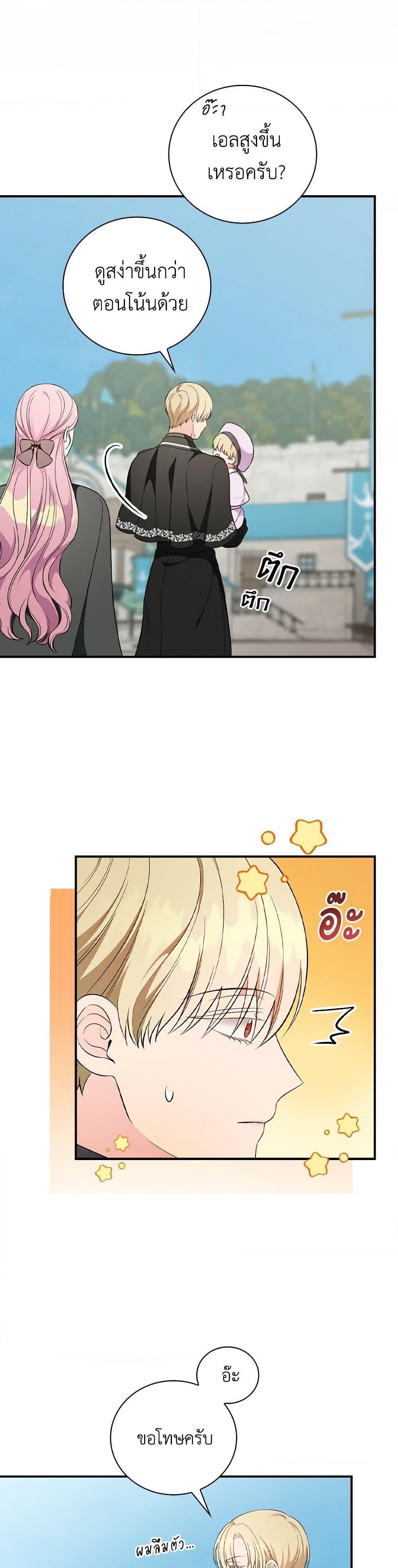 Manga-lc-com อ่านมังงะ อ่านการ์ตูน ออนไลน์ ฟรี Duchess in the Glass House ตอนที่ 1 2 3 4 5 6 7 8 9 10 11 12 13 14 ฟรี ไม่มีโฆษณา Manga-lc - อ่าน มังงะ อ่าน การ์ตูน ออนไลน์ อ่านมังงะ ฟรี