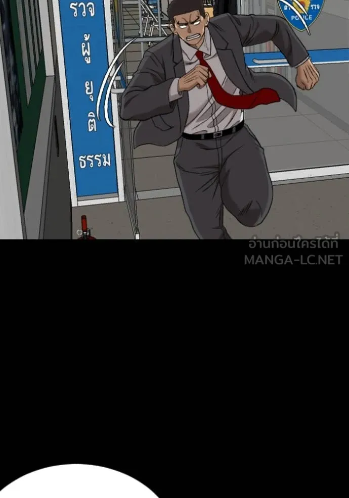 BAD GUY ตอนที่ 273 รูปที่ 123