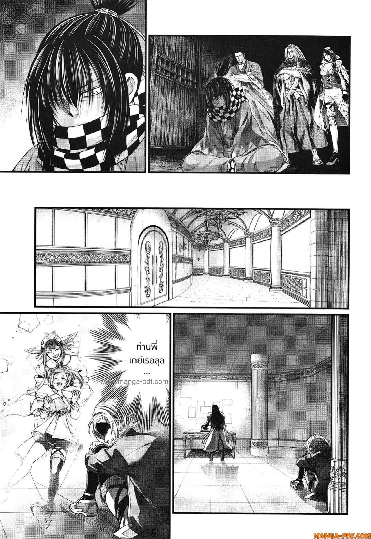 Manga-lc-com อ่านมังงะ อ่านการ์ตูน ออนไลน์ ฟรี Shuumatsu no Walküre ตอนที่ 1 2 3 4 5 6 7 8 9 10 11 12 13 14 ฟรี ไม่มีโฆษณา Manga-lc - อ่าน มังงะ อ่าน การ์ตูน ออนไลน์ อ่านมังงะ ฟรี