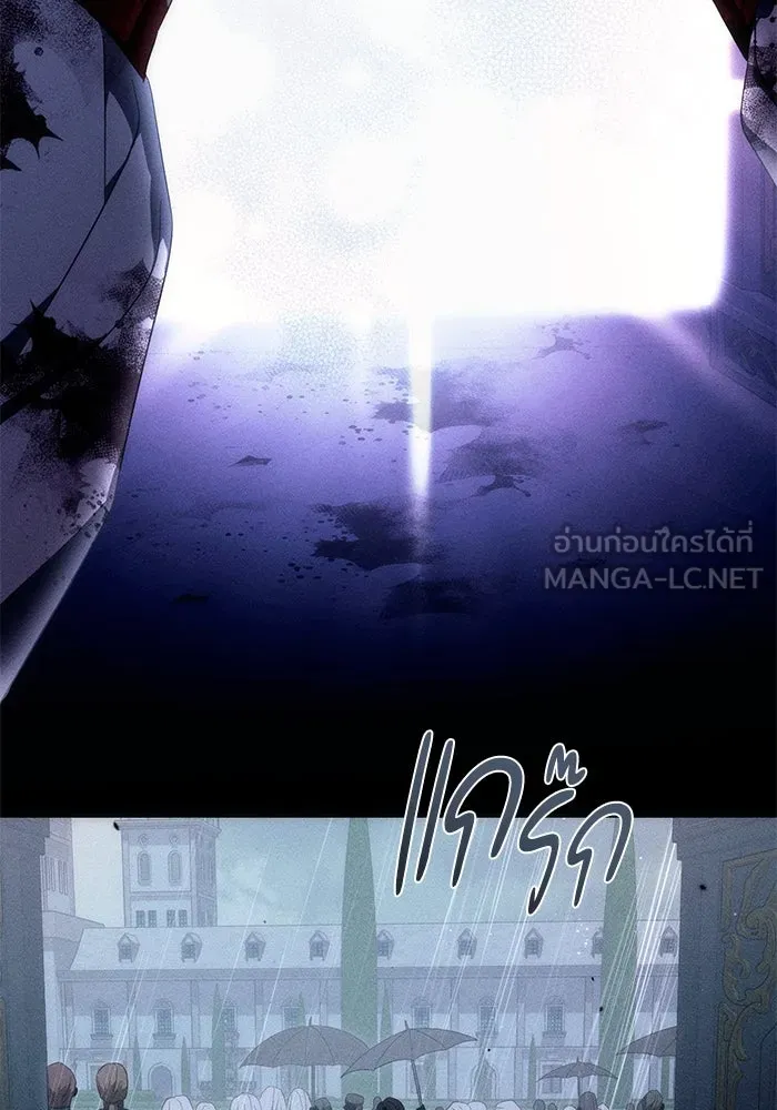 เบื้องหลังรอยยิ้มของเจ้าหญิง ตอนที่ 52 รูปที่ 159