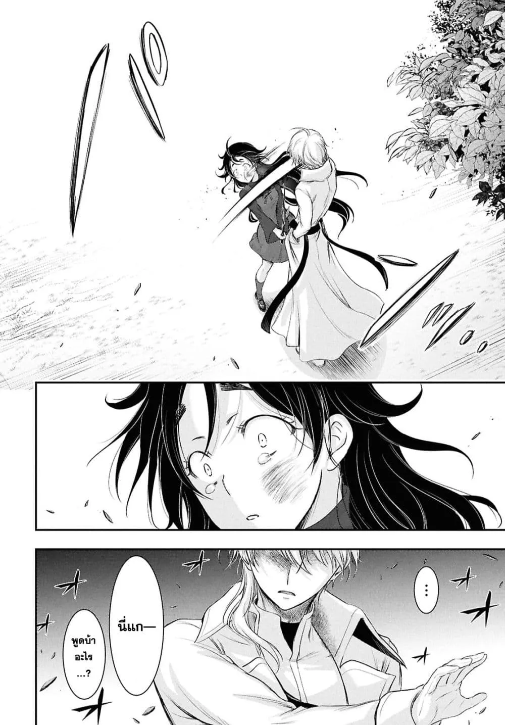 Manga-lc-com อ่านมังงะ อ่านการ์ตูน ออนไลน์ ฟรี The moon cries at the final wish ตอนที่ 1 2 3 4 5 6 7 8 9 10 11 12 13 14 ฟรี ไม่มีโฆษณา Manga-lc - อ่าน มังงะ อ่าน การ์ตูน ออนไลน์ อ่านมังงะ ฟรี