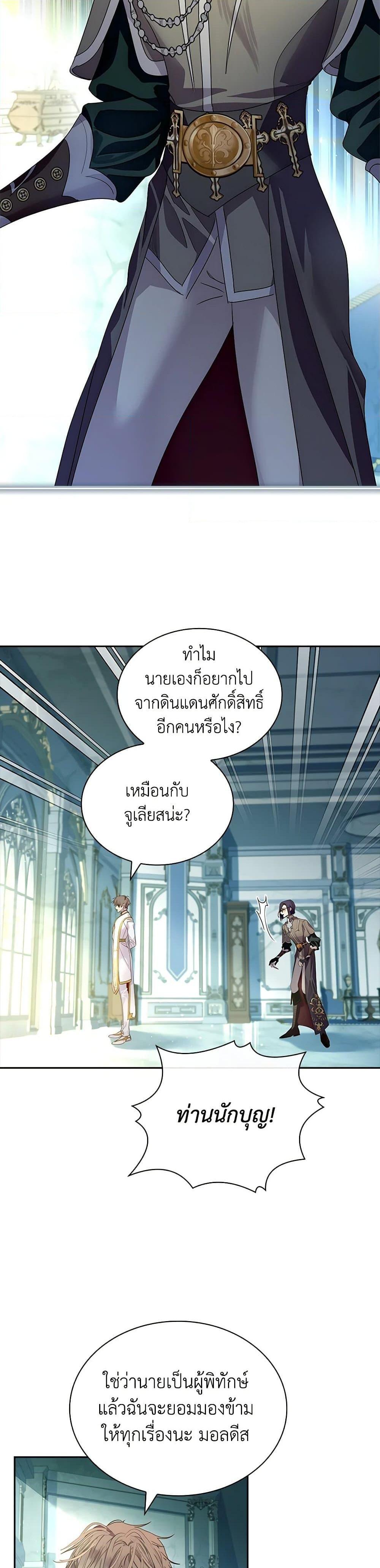 Manga-lc-com อ่านมังงะ อ่านการ์ตูน ออนไลน์ ฟรี I Raised the Nine-Tailed Fox Wrongly ตอนที่ 1 2 3 4 5 6 7 8 9 10 11 12 13 14 ฟรี ไม่มีโฆษณา Manga-lc - อ่าน มังงะ อ่าน การ์ตูน ออนไลน์ อ่านมังงะ ฟรี