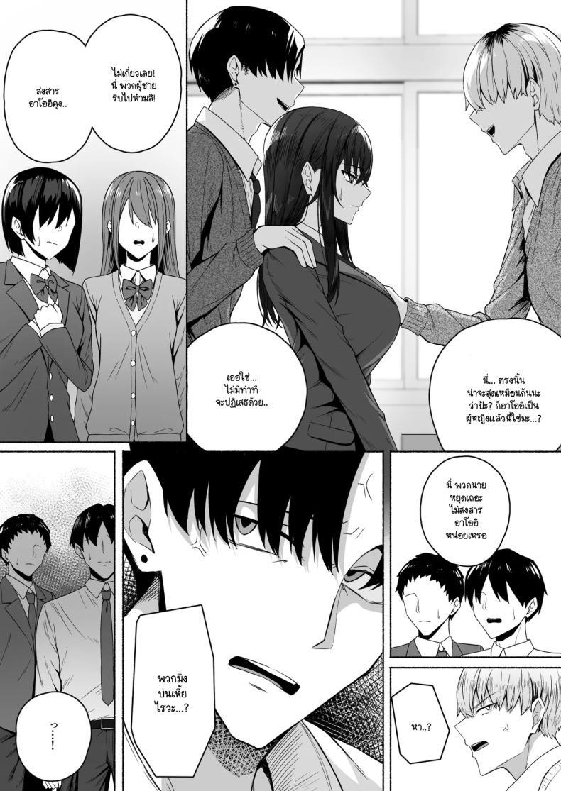 Doujin-Lc- อ่าน โดจิน มังฮวา เกาหลี ญี่ปุ่น จีน แปลไทย ความหวังที่จะเปลี่ยนไปในทางที่ดี [Potato Usushio] Gal to Boku ga Seibetsu Gyakuten Mesu ni Mezameru Boku ตอนที่ 1 2 3 4 5 6 7 8 9 10 11 12 13 14 ฟรี ไม่มีโฆษณา อ่าน โดจิน Manhwa เกาหลี ญี่ปุ่น จีน เรามีครบ คัดมาให้เน้นๆ โดจิน 18+ รับประกันความฟินโดย  Doujin Lc