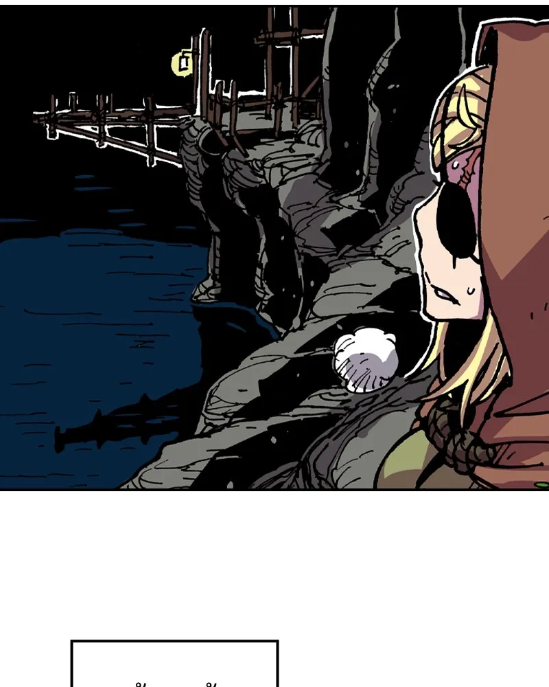 เคลวาเทส อสูรจอมราชัน ตอนที่ 14 การพบเจอกับเวทมนตร์ (2) รูปที่ 53