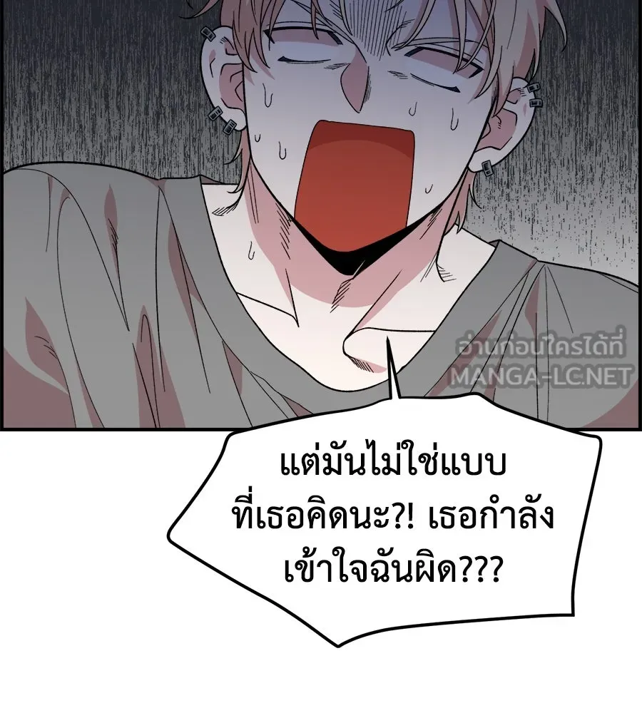 เพื่อนกันมันส์เกิน ตอนที่ 2 รูปที่ 9