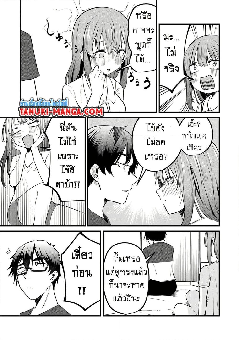 Manga-lc-com อ่านมังงะ อ่านการ์ตูน ออนไลน์ ฟรี Omae Imouto Janakute Iinazuke Datta no ka yo! ตอนที่ 1 2 3 4 5 6 7 8 9 10 11 12 13 14 ฟรี ไม่มีโฆษณา Manga-lc - อ่าน มังงะ อ่าน การ์ตูน ออนไลน์ อ่านมังงะ ฟรี