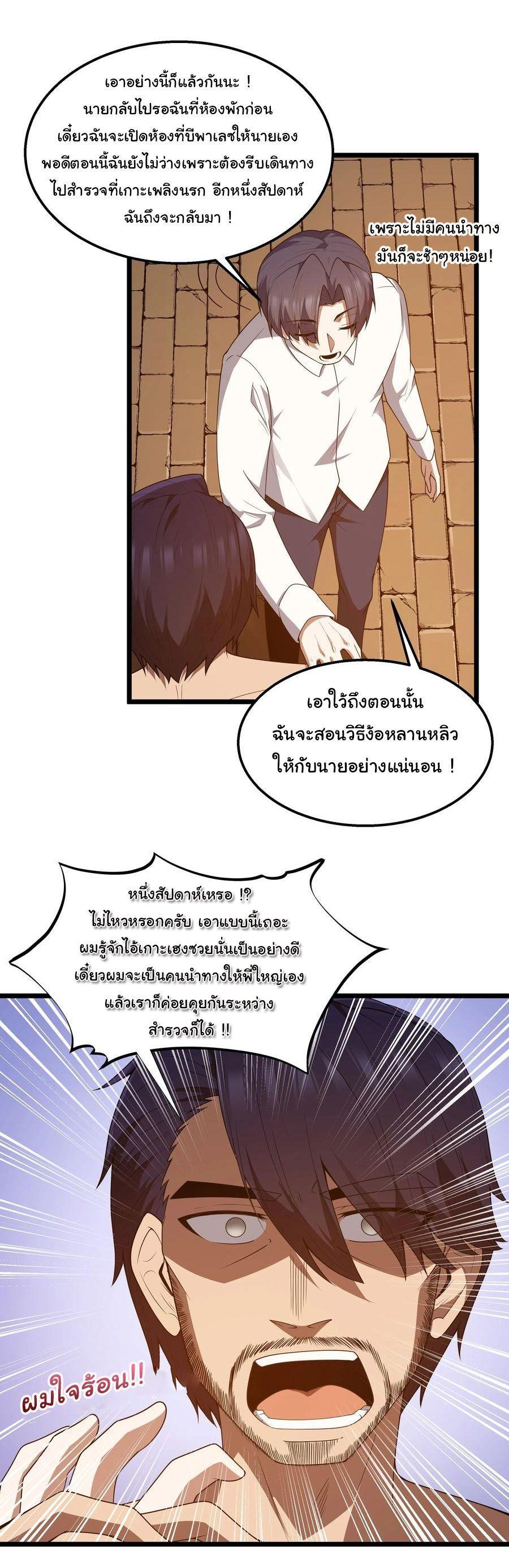 Manga-lc-com อ่านมังงะ อ่านการ์ตูน ออนไลน์ ฟรี This Hero is a Money Supremacist ตอนที่ 1 2 3 4 5 6 7 8 9 10 11 12 13 14 ฟรี ไม่มีโฆษณา Manga-lc - อ่าน มังงะ อ่าน การ์ตูน ออนไลน์ อ่านมังงะ ฟรี