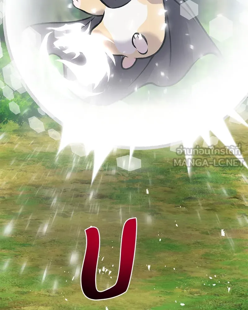 ปลูกผักพิชิตหอคอย ตอนที่ 95 รูปที่ 126