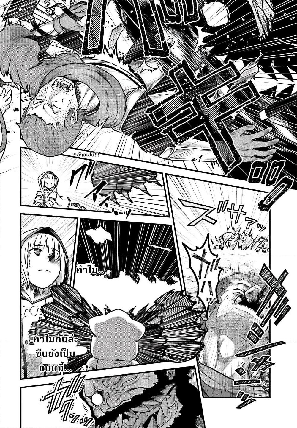 Manga-lc-com อ่านมังงะ อ่านการ์ตูน ออนไลน์ ฟรี Murabito desu ga Nani ka ตอนที่ 1 2 3 4 5 6 7 8 9 10 11 12 13 14 ฟรี ไม่มีโฆษณา Manga-lc - อ่าน มังงะ อ่าน การ์ตูน ออนไลน์ อ่านมังงะ ฟรี