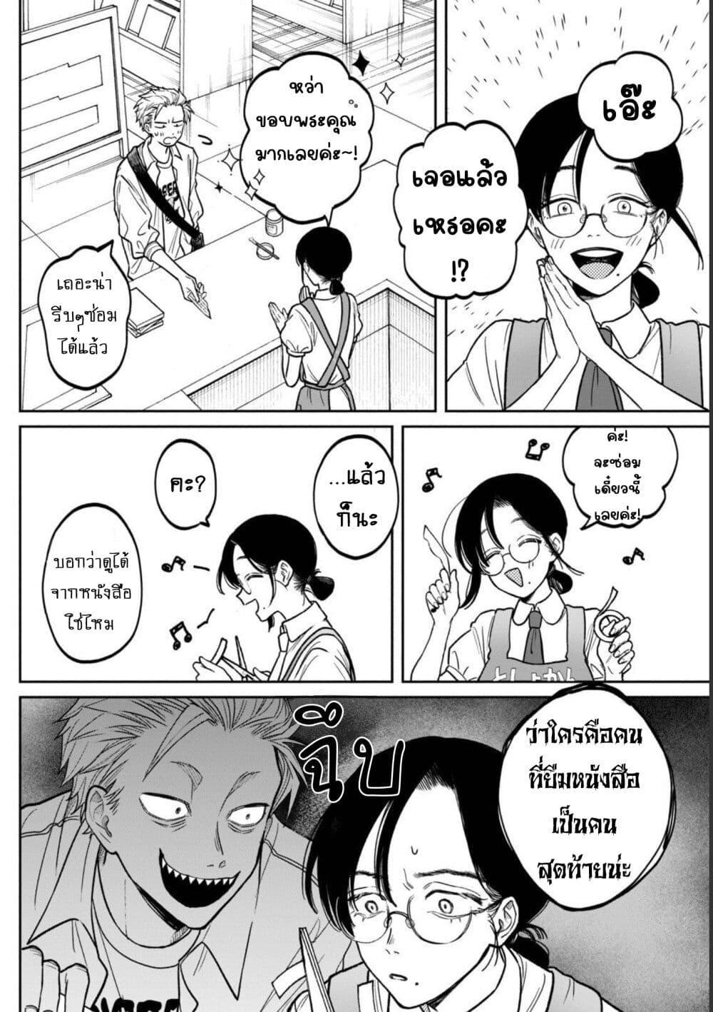 Manga-lc-com อ่านมังงะ อ่านการ์ตูน ออนไลน์ ฟรี Zeikin de Katta Hon ตอนที่ 1 2 3 4 5 6 7 8 9 10 11 12 13 14 ฟรี ไม่มีโฆษณา Manga-lc - อ่าน มังงะ อ่าน การ์ตูน ออนไลน์ อ่านมังงะ ฟรี