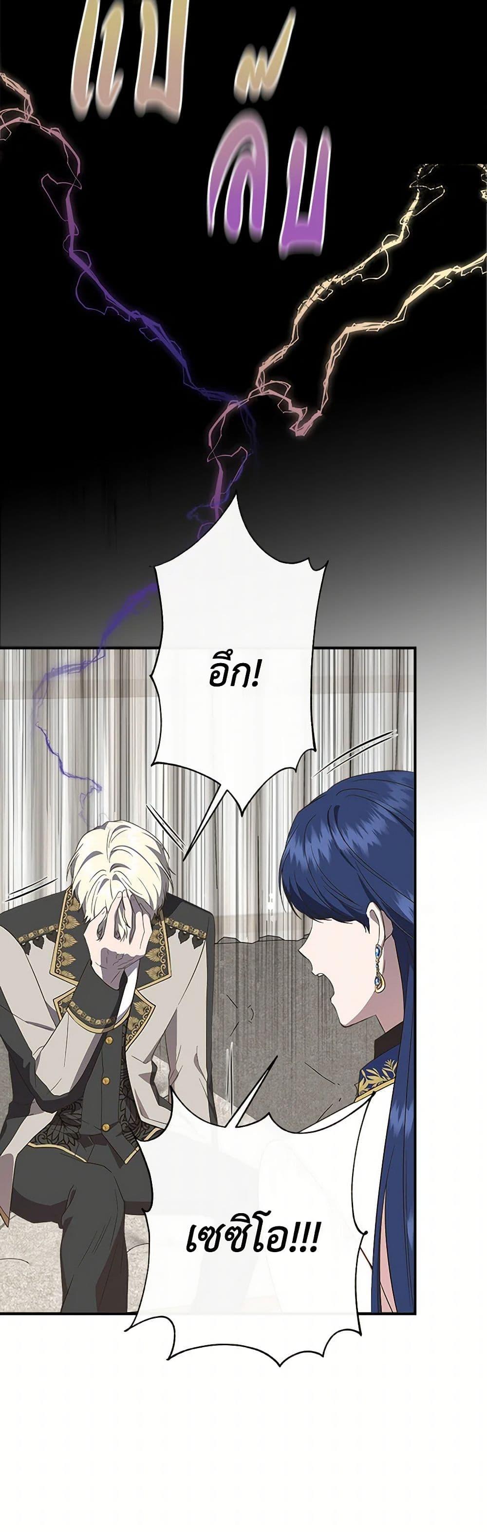 Manga-lc-com อ่านมังงะ อ่านการ์ตูน ออนไลน์ ฟรี I Wasn’t the Cinderella ตอนที่ 1 2 3 4 5 6 7 8 9 10 11 12 13 14 ฟรี ไม่มีโฆษณา Manga-lc - อ่าน มังงะ อ่าน การ์ตูน ออนไลน์ อ่านมังงะ ฟรี