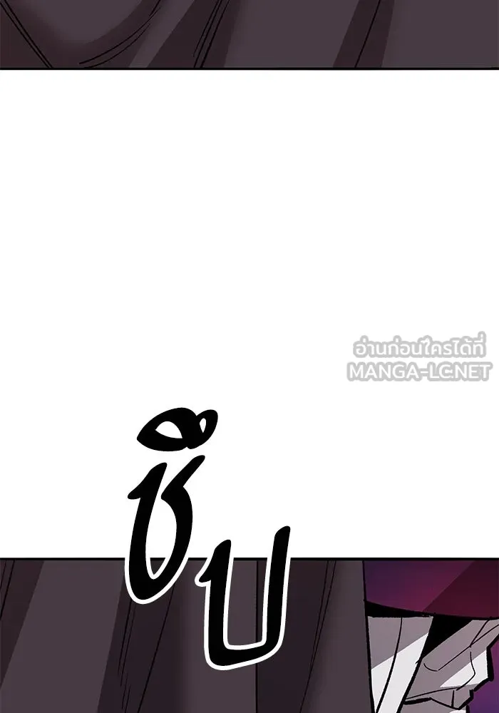 ยอดคนเลเวลทะลุ ตอนที่ 60 สับสน รูปที่ 201