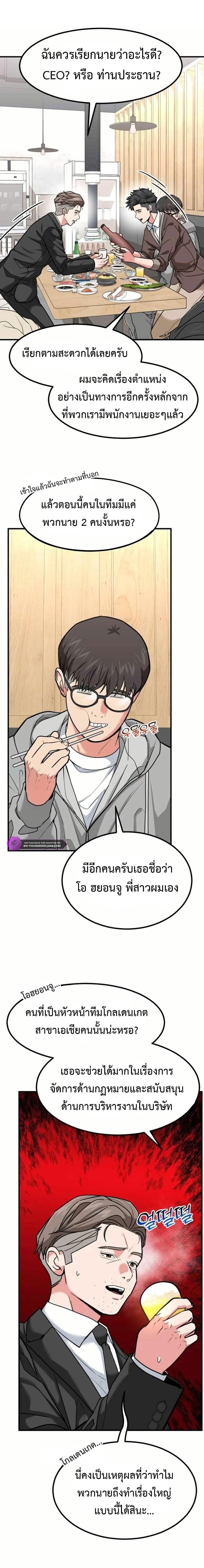 Manga-lc-com อ่านมังงะ อ่านการ์ตูน ออนไลน์ ฟรี Investors Who See the Future ตอนที่ 1 2 3 4 5 6 7 8 9 10 11 12 13 14 ฟรี ไม่มีโฆษณา Manga-lc - อ่าน มังงะ อ่าน การ์ตูน ออนไลน์ อ่านมังงะ ฟรี