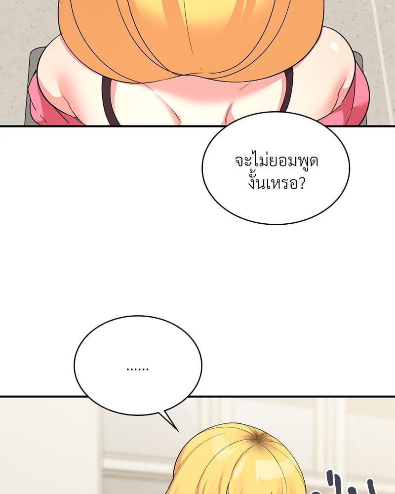 Doujin-Lc- อ่าน โดจิน มังฮวา เกาหลี ญี่ปุ่น จีน แปลไทย Playing On Hard Mode ตอนที่ 1 2 3 4 5 6 7 8 9 10 11 12 13 14 ฟรี ไม่มีโฆษณา อ่าน โดจิน Manhwa เกาหลี ญี่ปุ่น จีน เรามีครบ คัดมาให้เน้นๆ โดจิน 18+ รับประกันความฟินโดย  Doujin Lc