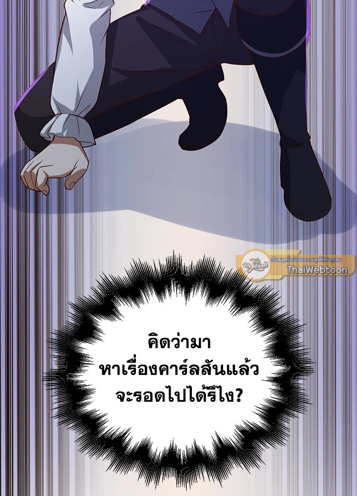 Manga-lc-com อ่านมังงะ อ่านการ์ตูน ออนไลน์ ฟรี The Lord of Coins ตอนที่ 1 2 3 4 5 6 7 8 9 10 11 12 13 14 ฟรี ไม่มีโฆษณา Manga-lc - อ่าน มังงะ อ่าน การ์ตูน ออนไลน์ อ่านมังงะ ฟรี