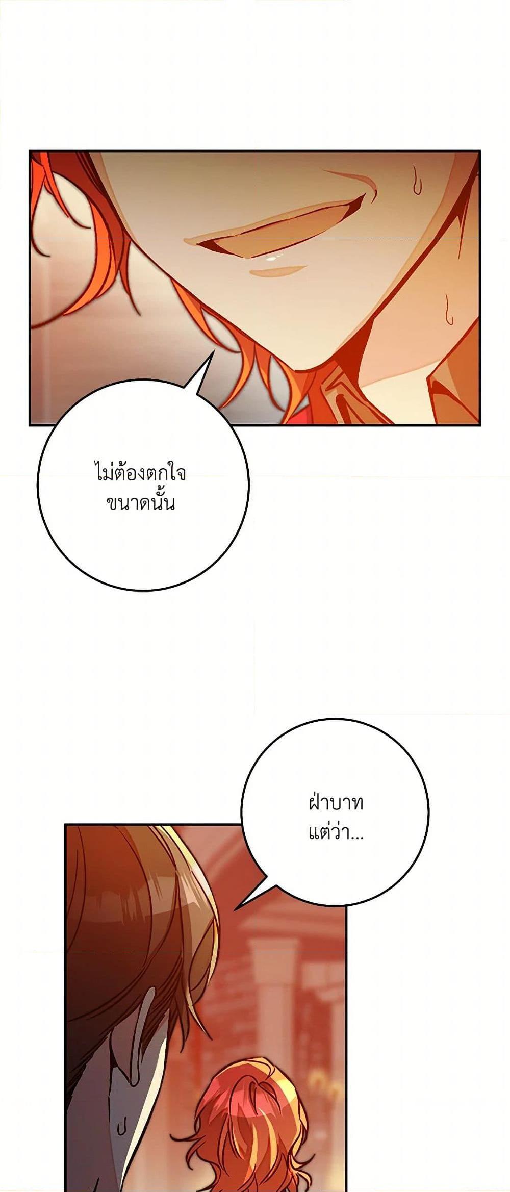 Manga-lc-com อ่านมังงะ อ่านการ์ตูน ออนไลน์ ฟรี I’ve Become the Villainous Empress of a Novel ตอนที่ 1 2 3 4 5 6 7 8 9 10 11 12 13 14 ฟรี ไม่มีโฆษณา Manga-lc - อ่าน มังงะ อ่าน การ์ตูน ออนไลน์ อ่านมังงะ ฟรี