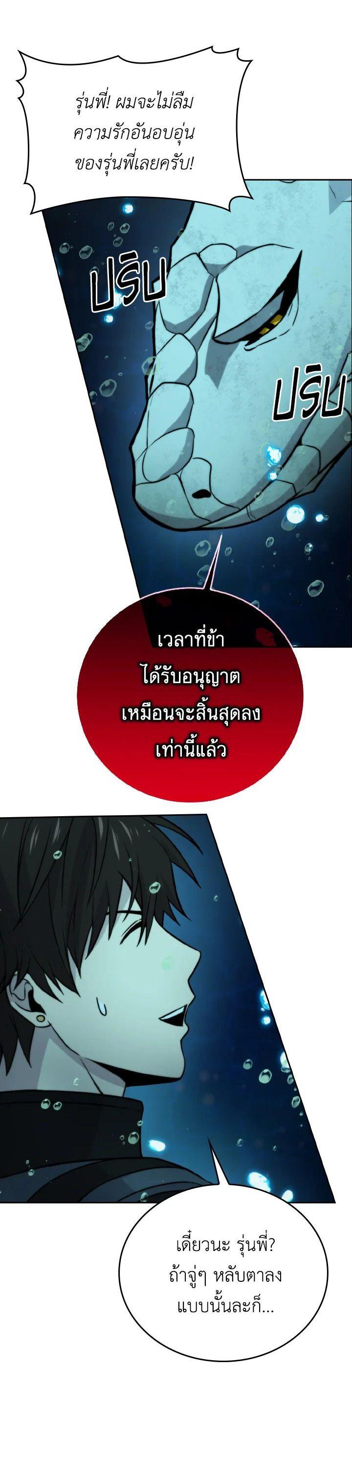 Manga-lc-com อ่านมังงะ อ่านการ์ตูน ออนไลน์ ฟรี The Demon King Levels Up ตอนที่ 1 2 3 4 5 6 7 8 9 10 11 12 13 14 ฟรี ไม่มีโฆษณา Manga-lc - อ่าน มังงะ อ่าน การ์ตูน ออนไลน์ อ่านมังงะ ฟรี