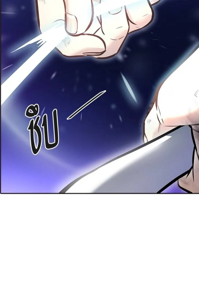 ทาวเวอร์ออฟก๊อด หอคอ ตอนที่ 634 รูปที่ 13