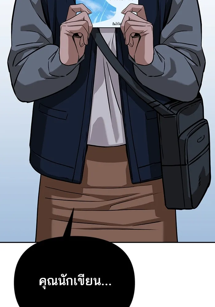 โชคชะตานำพารัก ตอนที่ 113 ผลงานเรื่องต่อไป รูปที่ 7