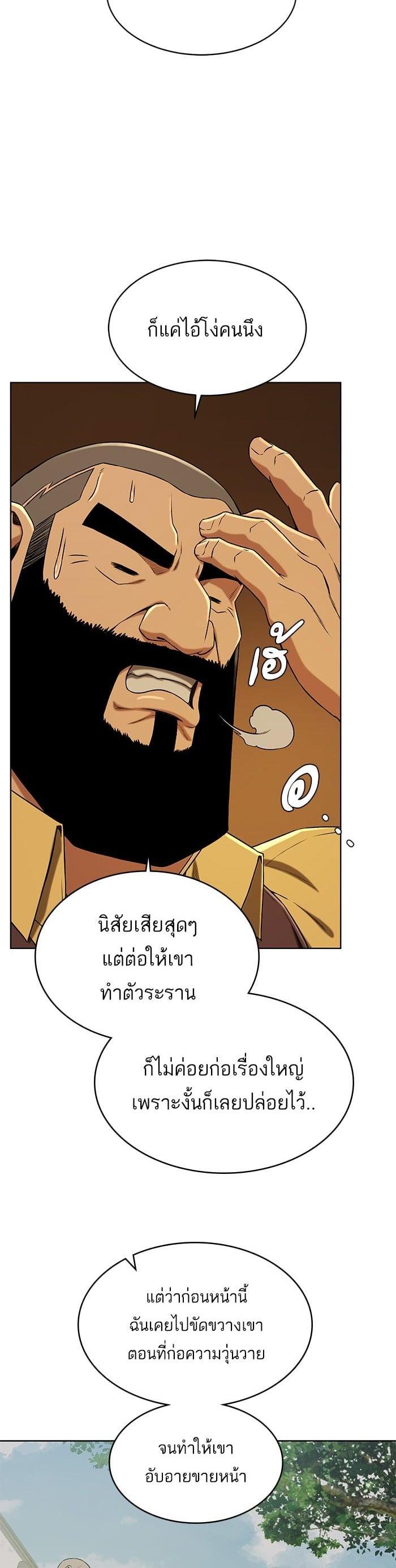 Manga-lc-com อ่านมังงะ อ่านการ์ตูน ออนไลน์ ฟรี Dungeons and Artifacts ตอนที่ 1 2 3 4 5 6 7 8 9 10 11 12 13 14 ฟรี ไม่มีโฆษณา Manga-lc - อ่าน มังงะ อ่าน การ์ตูน ออนไลน์ อ่านมังงะ ฟรี