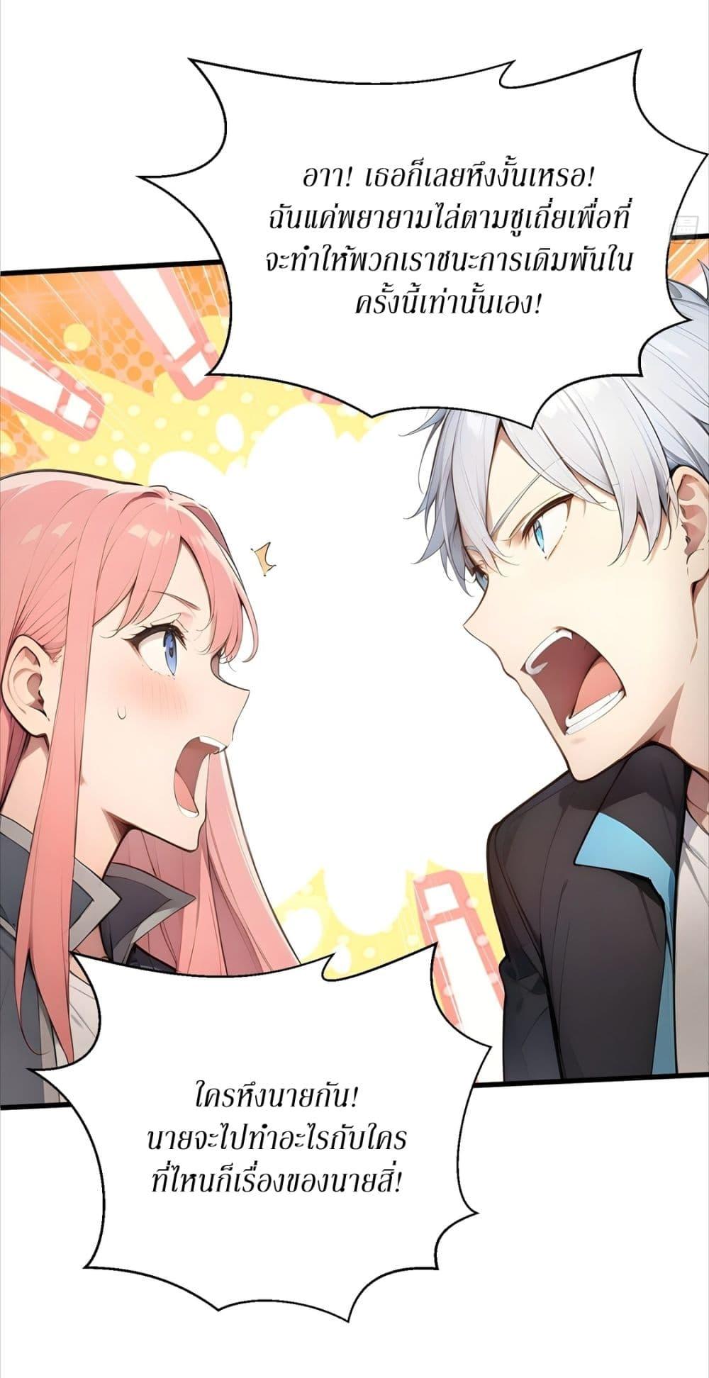 Manga-lc-com อ่านมังงะ อ่านการ์ตูน ออนไลน์ ฟรี Gods Of All People I Sacrificed Hundreds Of Millions Of Living Beings To Become A God ตอนที่ 1 2 3 4 5 6 7 8 9 10 11 12 13 14 ฟรี ไม่มีโฆษณา Manga-lc - อ่าน มังงะ อ่าน การ์ตูน ออนไลน์ อ่านมังงะ ฟรี