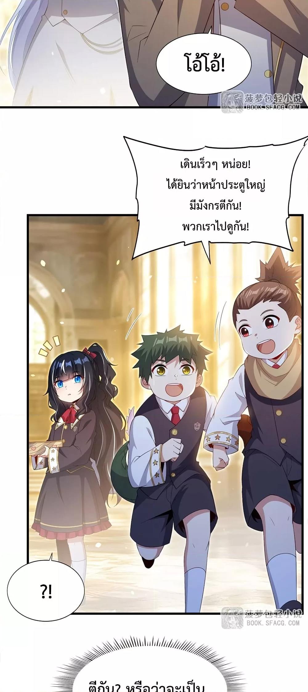 Manga-lc-com อ่านมังงะ อ่านการ์ตูน ออนไลน์ ฟรี MalevolentDrag ตอนที่ 1 2 3 4 5 6 7 8 9 10 11 12 13 14 ฟรี ไม่มีโฆษณา Manga-lc - อ่าน มังงะ อ่าน การ์ตูน ออนไลน์ อ่านมังงะ ฟรี