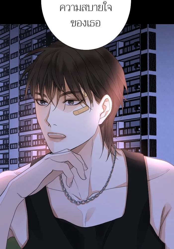 2nd Love หนุ่มเฮ้วสาวbrเปรี้ยวรักเดียวโด ตอนที่ 20 รูปที่ 8
