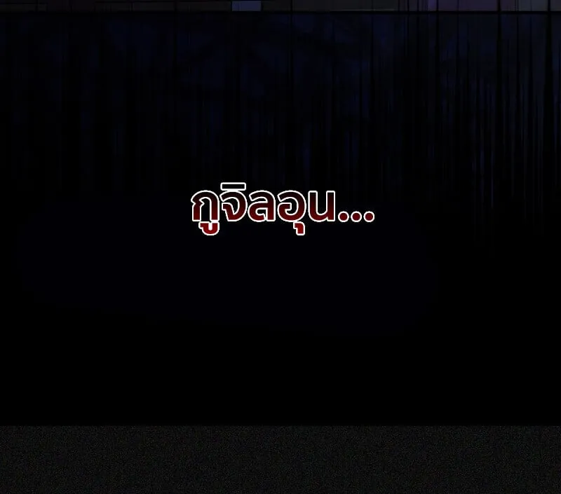 Childhood Friend of the Zenith สหายว_ยเยาว_ของข_าแข_งแกร_งท_ส_ดในใต_หล_า ตอนที่ ตอนที่ 72 รูปที่ 41