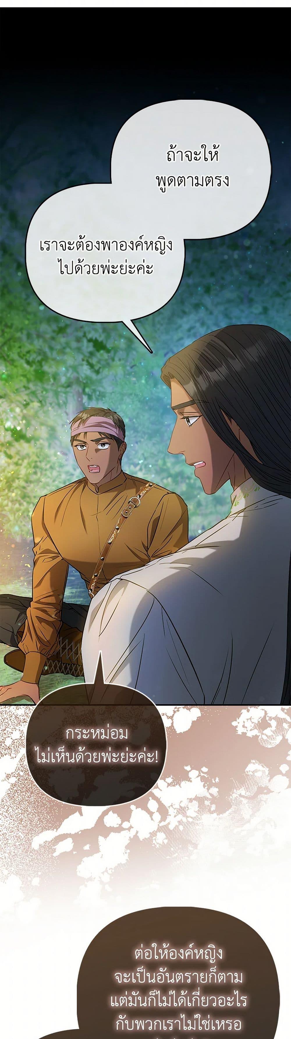 Manga-lc-com อ่านมังงะ อ่านการ์ตูน ออนไลน์ ฟรี I’m the Princess of All ตอนที่ 1 2 3 4 5 6 7 8 9 10 11 12 13 14 ฟรี ไม่มีโฆษณา Manga-lc - อ่าน มังงะ อ่าน การ์ตูน ออนไลน์ อ่านมังงะ ฟรี