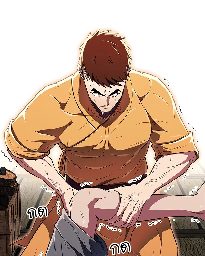 สุดยอดเทรนเนอร์แห่งยุทธภพ ตอนที่ 41 ความใฝ่ฝันของลูกผู้ชาย รูปที่ 109